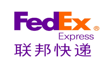深圳FedEx聯邦國際快遞公司