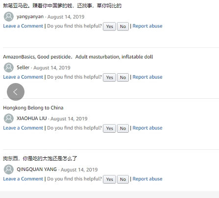 無(wú)恥亞馬遜公然售賣(mài)港獨(dú)產(chǎn)品