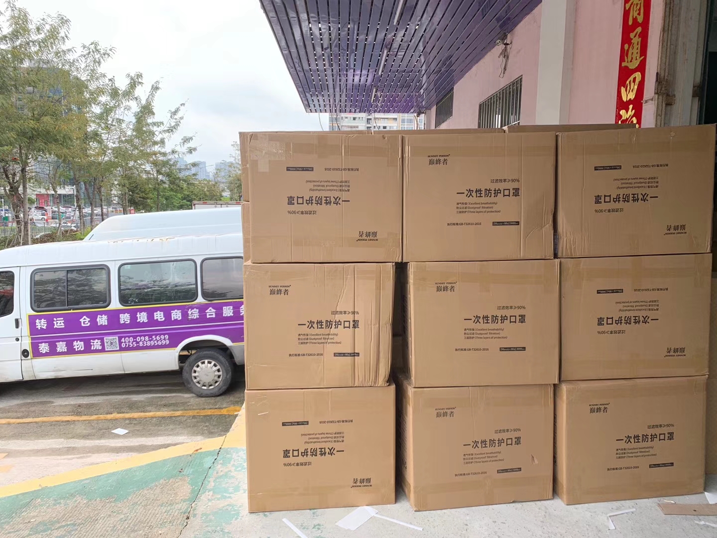 消毒液、洗手液、消毒紙巾郵寄到國外