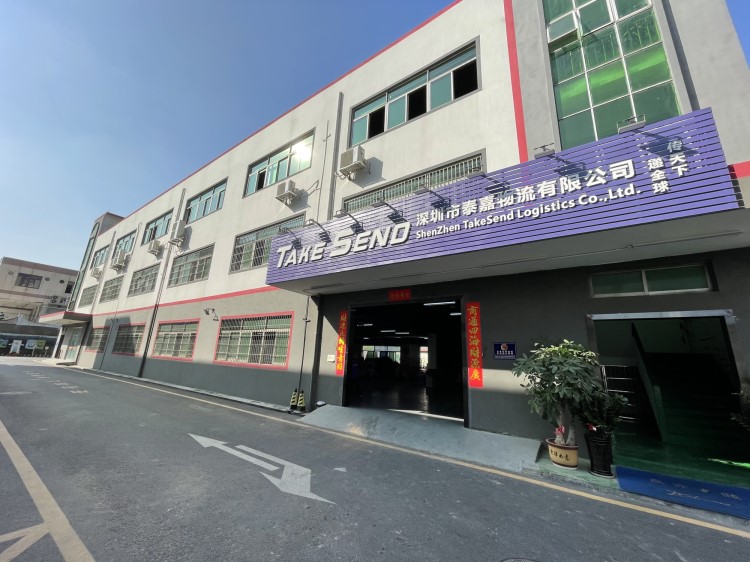 泰嘉物流倉(cāng)儲(chǔ)